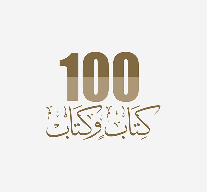 101 books
